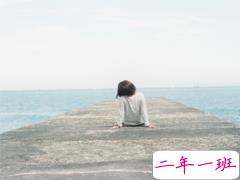 爱情让人很疲惫的伤感说说大全 失去心爱人的说说越想越难过