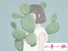 看完想哭心好累的说说精选2018 爱情不是早睡就是多喝水