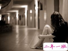 提起爱情忍不住哭泣的伤感说说 我怕爱的太早不能和你一起终老