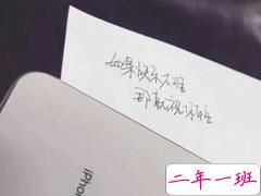 默默喜欢一个人暗恋对方的心酸伤感说说