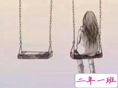 2018最新的超伤感难过的心痛说说