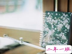 关于青春和成长的有些伤感的说说 青春是一本太仓促的书我们含着泪一读再读