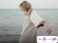 适合一个人深夜里发的伤感爱情说说 你给我的感觉总是忽远忽近像真又像假的