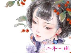 唯美伤感古风一句话说说 我自是年少韶华倾负