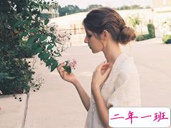 假装忘记一个人是什么样的感受？