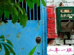 封锁一切你的消息,却封锁不了这颗心