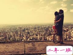 攒够了失望就离开