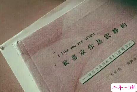 很短的伤感说说一句话精选：日不敢有所思夜还是有所梦1