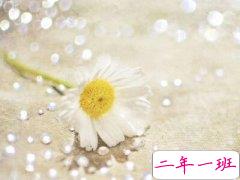 2018最新伤感说说：别对我忽冷忽热，毕竟我抵抗力不好，容易感冒