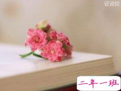 悲伤的句子说说,悲伤的句子我哭了