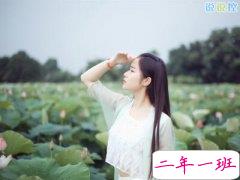 心情失落的说说：想就这样陪着你，爱情无望就让友情来替我圆谎