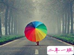 微信伤感说说：好好的爱情，怎么就变成自作多情了