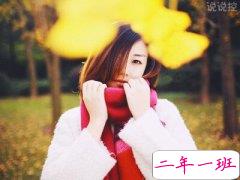 一句话伤感说说,一句话伤感语录