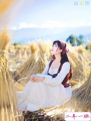 伤感难过的说说