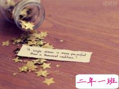 伤感难过的说说：毕竟你身边太拥挤，而我又不是你唯一