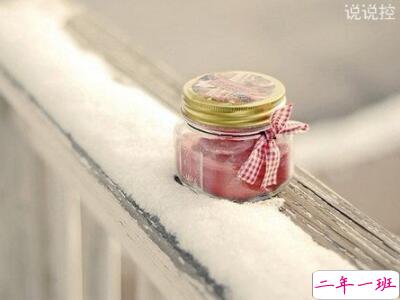 扣扣说说伤感，扣扣说说伤心