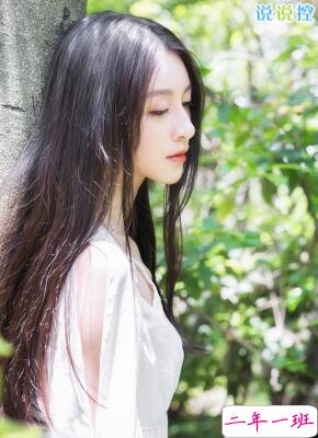 扣扣说说伤感，扣扣说说伤心