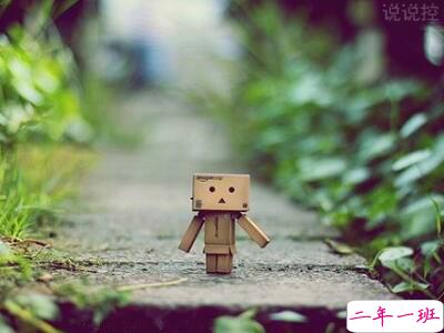 忧伤的说说大全