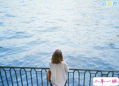 忧伤的说说大全