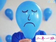 心情不好的说说句子：我本是百毒不侵，谁料你万毒俱全