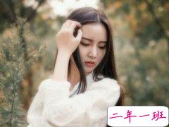 QQ空间伤感说说：以前觉得喜欢可以当饭吃，现在觉得还是饭好吃