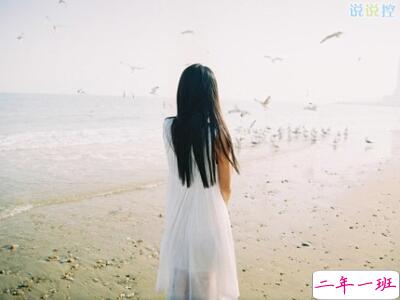 伤感心累的说说