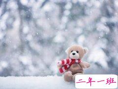 伤心说说心情，伤心的说说我哭了