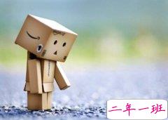 最心酸的说说:就像我戒不掉熬夜的瘾,我永远戒不掉不属于我的你