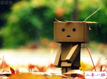 2016扣扣伤感说说