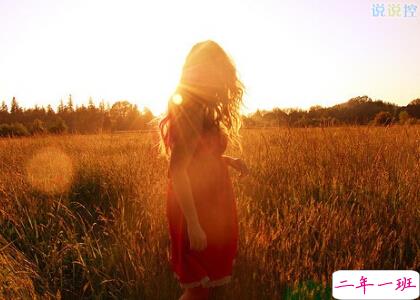 伤感的QQ心情说说