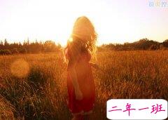 伤感的QQ心情说说：失去是用余生写一首诗，却一个字都不能提及你