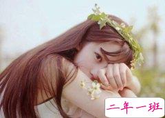 最心酸的一句话：我明白你不爱我，正如我爱你那样坚决