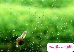 伤感的心情说说大全:你是我患得患失的梦,我是你可有可无的人