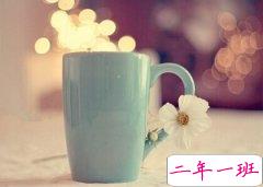 累了的句子说说心情：想让你吃醋，又怕你祝我幸福