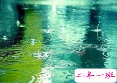 心情不好的QQ说说：我等的车总是很久才来，我爱上的人也全是意外