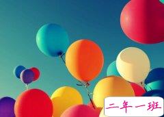 简短伤感的句子：从前你给我的开心，现在都陪着我难过