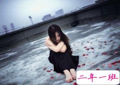 累了的伤感个性说说：什么叫多余，就是心冷之后，你的殷勤