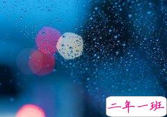 难过的空间说说：我淋过最大的雨，是你在烈日下的不回头