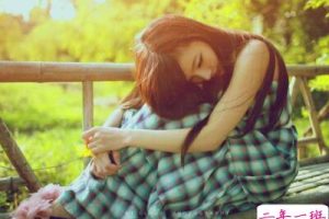 伤感说说大全：那些说好的不分离，最后都被时间打磨成了不联系