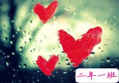 痛苦的QQ说说：那些我自以为爱你的执着，在你眼里不过是死缠烂打