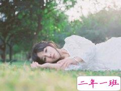 心痛的QQ说说大全:你曾说我是你的最爱,可现在我却是你的旧爱