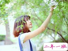 最伤感的QQ说说：你从来不揣摩我的心思，还责怪我善变难懂