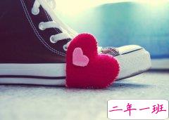 悲伤的个性说说:错爱是喜欢却不合适的鞋,穿了脚疼,扔了心疼