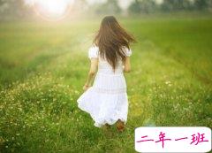 文字控伤感说说：转身的那一秒开始，我的幸福，便与你无关