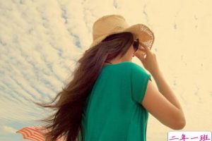 单身伤感说说：有一种单身叫宁缺勿滥，有一种单身叫只为某人