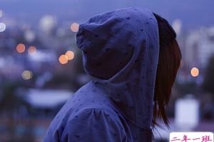 简短的伤感说说：一个字的回答真伤人，比如被自己喜欢的人说滚