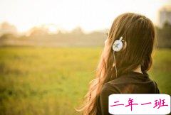 委屈的说说：你总是一副不缺我的样子，你让我怎么在你身边停留