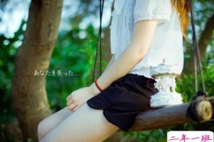 伤感文字控说说:他依旧是我的软肋,却不再是我的盔甲