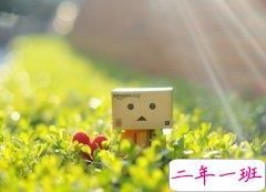 QQ空间伤感说说：我甚至一秒都没有拥有你，却好像失去了你一万次