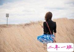 伤感微博说说：每次想到你，就像风湿发作了一样，酸酸痛痛的